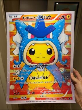 Pokemon | Art | Thicc Pokmon 3d Lenticular Framed Picture Thicc Pikachu Charizard | Poshmark Pokemon | Art | Thicc Pokmon 3d Lenticular Framed Picture Thicc Pikachu Charizard | Poshmark